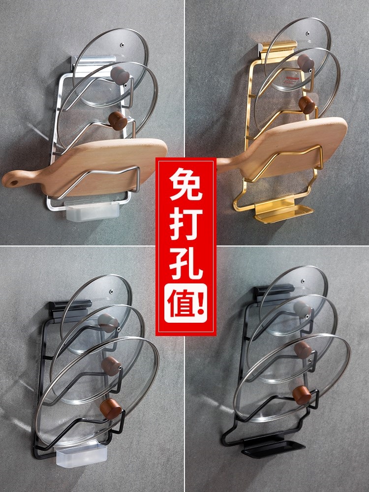 锅盖架壁挂式厨房置物架免打孔收纳架放锅盖的架子菜板砧板架挂架|ruв категории кухня/посуда, кухонный Гаджет/кухня хранения, кухня хранения шельфа/кухня стойка, плита покрытия стойка - от Buy2taobao.com для оказания профессиональной услуги покупки агента Taobao