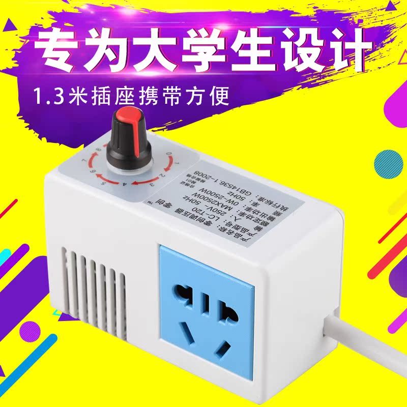 college student dorm dormitory transformer high-power Brownouts socket Inserted row source converter terminal blockin the Electronic/Electrician , Terminal Blocks/Plug , Terminal Blocks category - from Buy2taobao.com to provide professional Taobao agent buy service