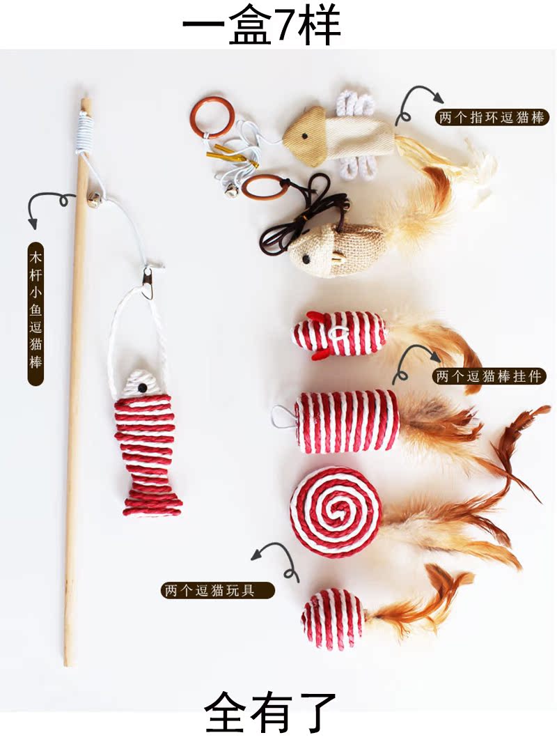 Feather Small bell Cat teaser stick simulation Mouse Kittens combination kitten Kitty Molar Toys suitin the Pet/Pet food and supplies , Cat/Dog Toys , Funny cat stick category - from Buy2taobao.com to provide professional Taobao agent buy service
