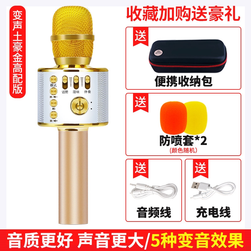 智能電視機無線麥克風家庭KTV音響套裝家用唱歌神器天籁全民k歌機在類目 影音電器, 麥克風/話筒中 - 來自Buy2taobao.com提供專業的淘寶代購服務