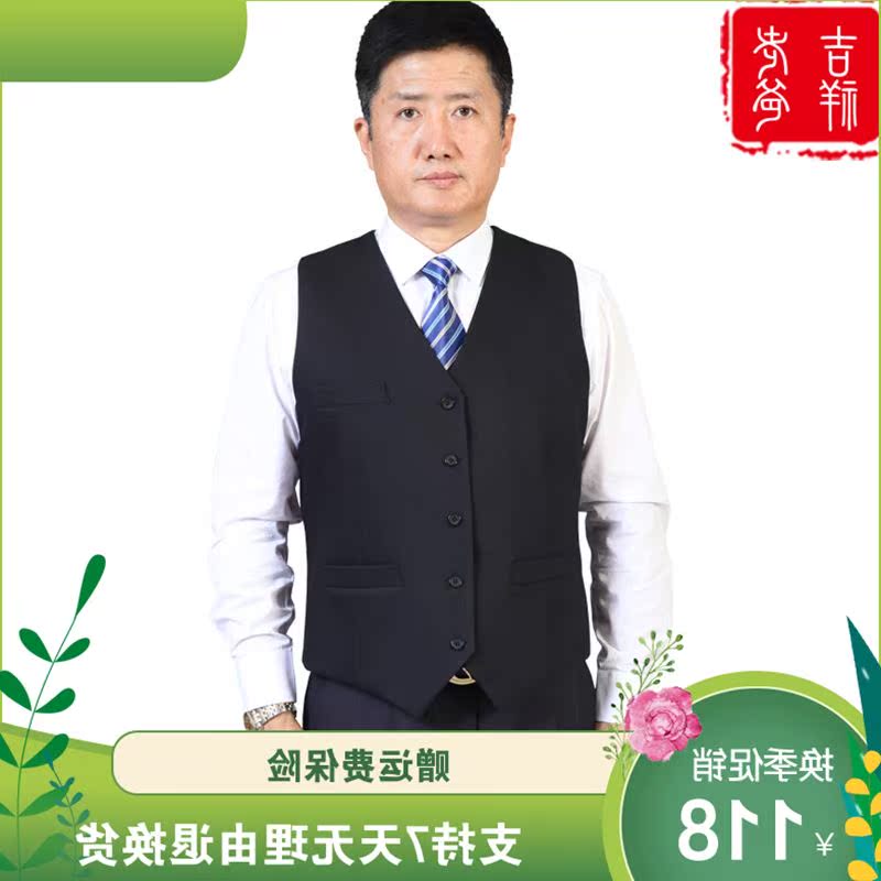 中老年人西装布马甲西服马夹背心爷爷坎肩中年男士正装春季爸爸装在类目 男装, 背心/马甲中 - 来自Buy2taobao.com提供专业的淘宝代购服务