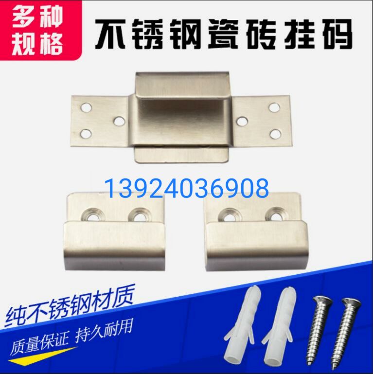 瓷磚展示架鎖牆挂鈎瓷磚上樣品挂鈎木地板上樣品挂鈎瓷磚挂鈎挂托在類目 商業/辦公傢俱, 貨架/展櫃, 精品展櫃/陳列櫃中 - 來自Buy2taobao.com提供專業的淘寶代購服務