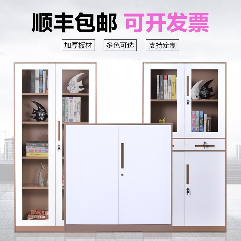 办公室文件柜铁皮档案柜资料柜凭证柜矮柜子带锁钢制密码储物柜子|ruв категории коммерческий/офисная мебель, офисная мебель, Канцелярии кабинета класса, картотека - от Buy2taobao.com для оказания профессиональной услуги покупки агента Taobao