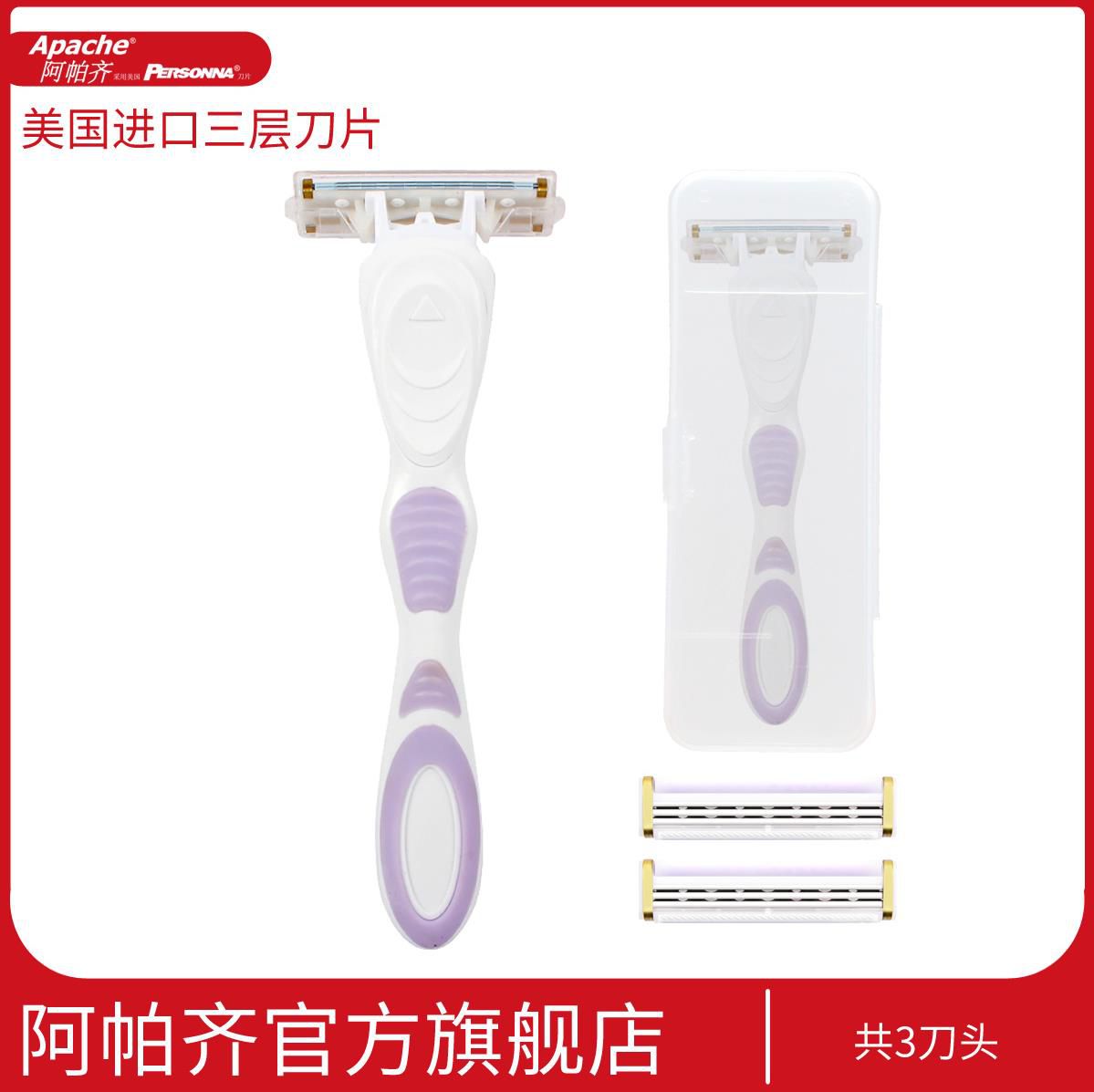 脱毛刀 女士专用刮毛刀刮刀女士腋下手动除毛器脱毛神器腋毛男女在类目 个人护理/保健/按摩器材, 美体瘦身, 女士脱毛/剃毛器中 - 来自Buy2taobao.com提供专业的淘宝代购服务