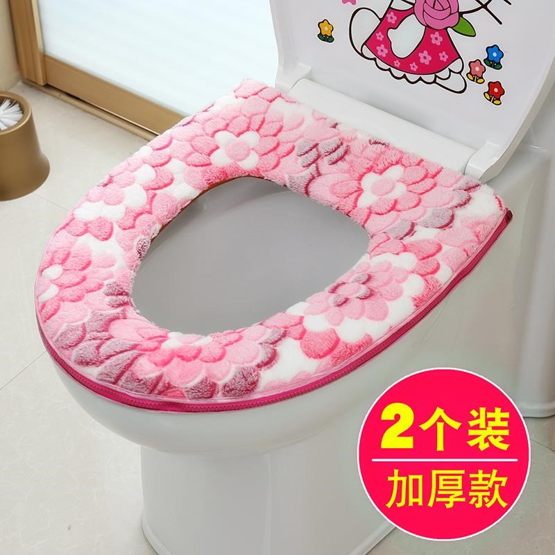 zipper Models with zipper Toilet mat Cushion Zip Toilet sets lovely Large winter Coral high-gradein the Family/Personal Cleaning Tools , Sanitary appliances/Bathroom accessories , Toilet sets/Toilet seat category - from Buy2taobao.com to provide professional Taobao agent buy service