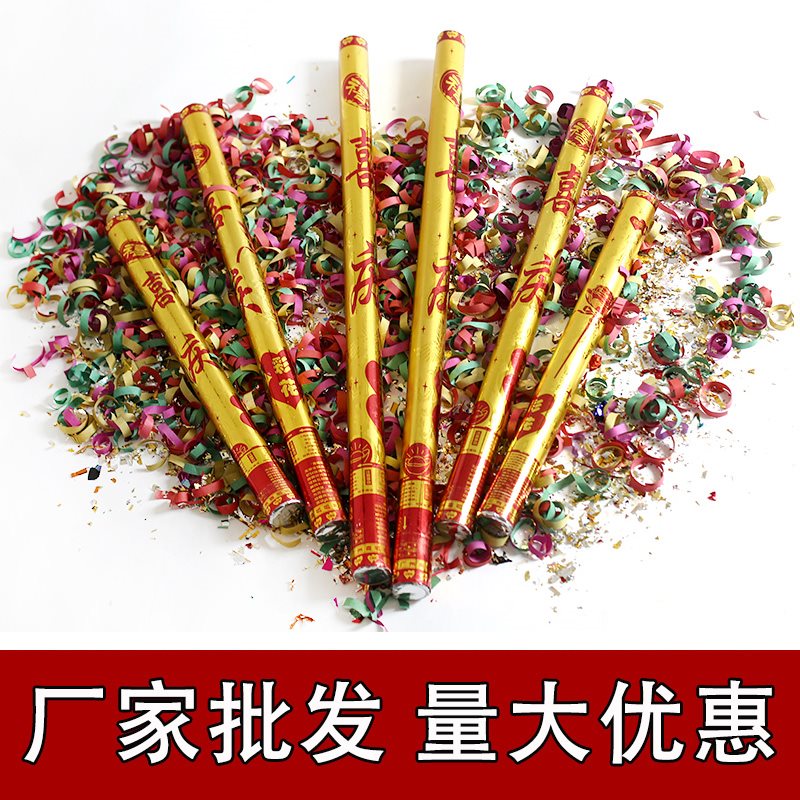 礼炮喷彩带礼花筒结婚庆用品婚礼彩花筒开业手持礼爆礼泡花炮在类目 节庆用品/礼品, 礼花/礼炮中 - 来自Buy2taobao.com提供专业的淘宝代购服务