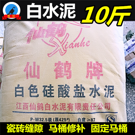 散装白水泥补漏装修泥砌墙缝强效高标号白水泥防水补墙厨房卫生间|ruв категории основы строительных материалов, цемент, белый цемент - от Buy2taobao.com для оказания профессиональной услуги покупки агента Taobao