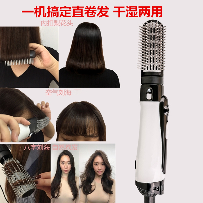 韩版电吹风机吹梳一体多功能梳子式卷发棒不伤发直发梨花内扣刘海在类目 个人护理/保健/按摩器材, 美发工具, 电吹风中 - 来自Buy2taobao.com提供专业的淘宝代购服务