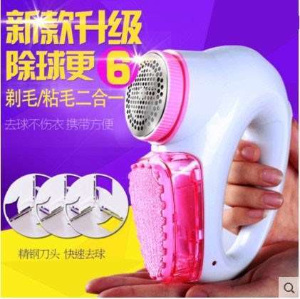 trim Fight hair machine clothes Go to ball control Rechargeable Plug in Dual use Arrangement multi-function householdin the Electrical life , Hair ball trimmer category - from Buy2taobao.com to provide professional Taobao agent buy service