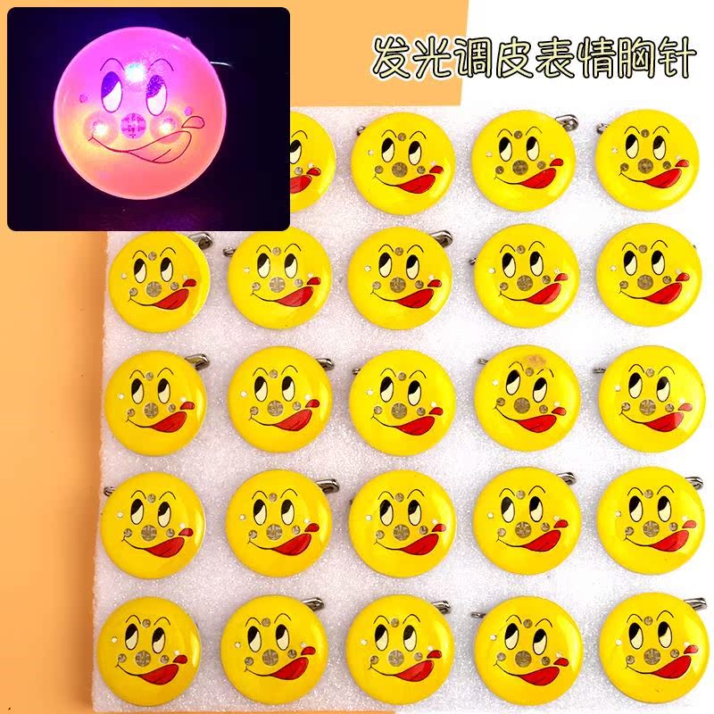lighting girl lovely animal Nighttime Flash Brooch student Cartoon Jewelry luminescence personality Child flash light girlin the Toy/Childs/Puzzle/Building block/Model , Electronic/Light/Aerated/Tricky Toy , Glow Toys category - from Buy2taobao.com to provide professional Taobao agent buy service