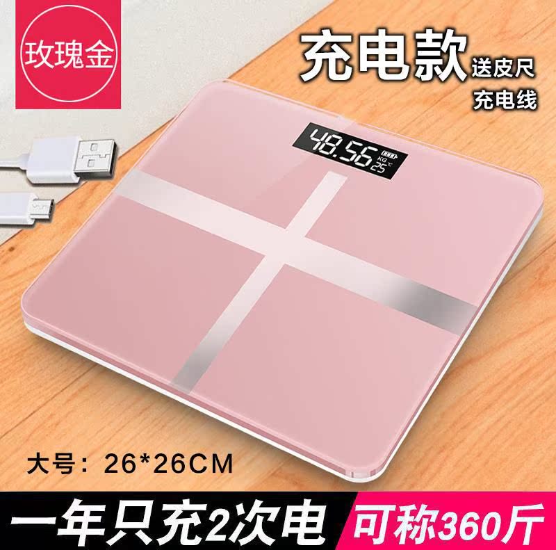 电子秤 体重秤称重家用人体秤体重称小型简约多功能女生宿舍秤人|msdalam kategori keluarga/Alat Pembersihan peribadi, perkakas kebersihan/aksesori bilik mandi, Skala badan/Scales - dari Buy2taobao.com untuk memberikan perkhidmatan ejen Taobao profesional membeli