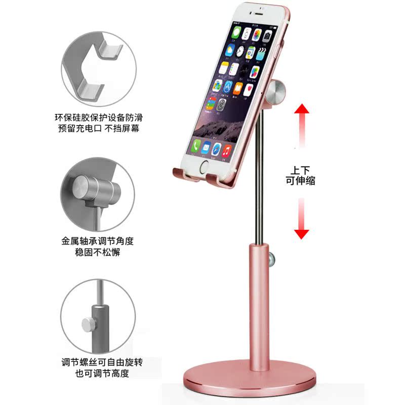 mobile phone Lifting desktop Simplicity men and women Mobile phone holder iPad Flat Trill live broadcast multi-function Lazy man Bracket Bedsidein the 3C Digital Accessories, Cell Phone Accessories , Phone holder/Mobile phone holder category - from Buy2taobao.com to provide professional Taobao agent buy service