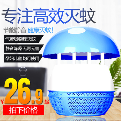 北极绒 灭蚊灯家用灭蝇灯餐厅饭店用商用灭蚊神器电蚊器灭苍蝇灯