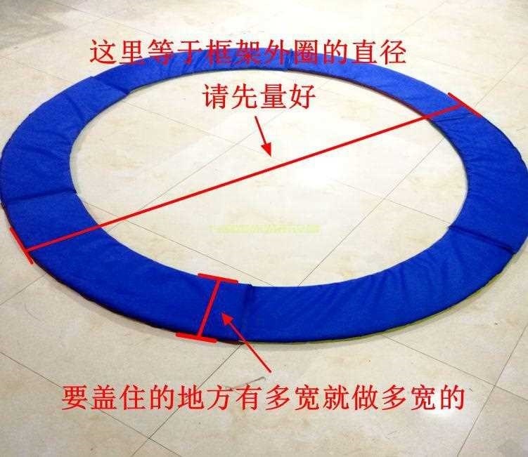儿童蹦蹦床跳跳床蹦极床护垫保护罩海绵垫弹簧罩护边围边垫子配件|msdalam kategori sukan/Yoga/kecergasan/bekalan peminat, treadmill/peralatan kecergasan yang besar, katil melompat/trampolin - dari Buy2taobao.com untuk memberikan perkhidmatan ejen Taobao profesional membeli