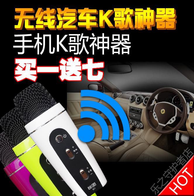 anchor Microphone stage durable Dedicated family multi-function live broadcast Concert hold personality household microphone Lo-fiin the Audio appliances , Microphone/Microphone category - from Buy2taobao.com to provide professional Taobao agent buy service