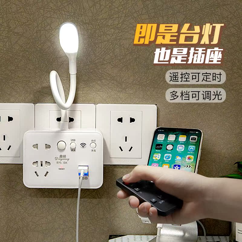 带台灯的usb家用插头充电转换器创意led卧室床头小夜灯多功能插座在类目 电子/电工, 接线板/插头, 转换插头中 - 来自Buy2taobao.com提供专业的淘宝代购服务