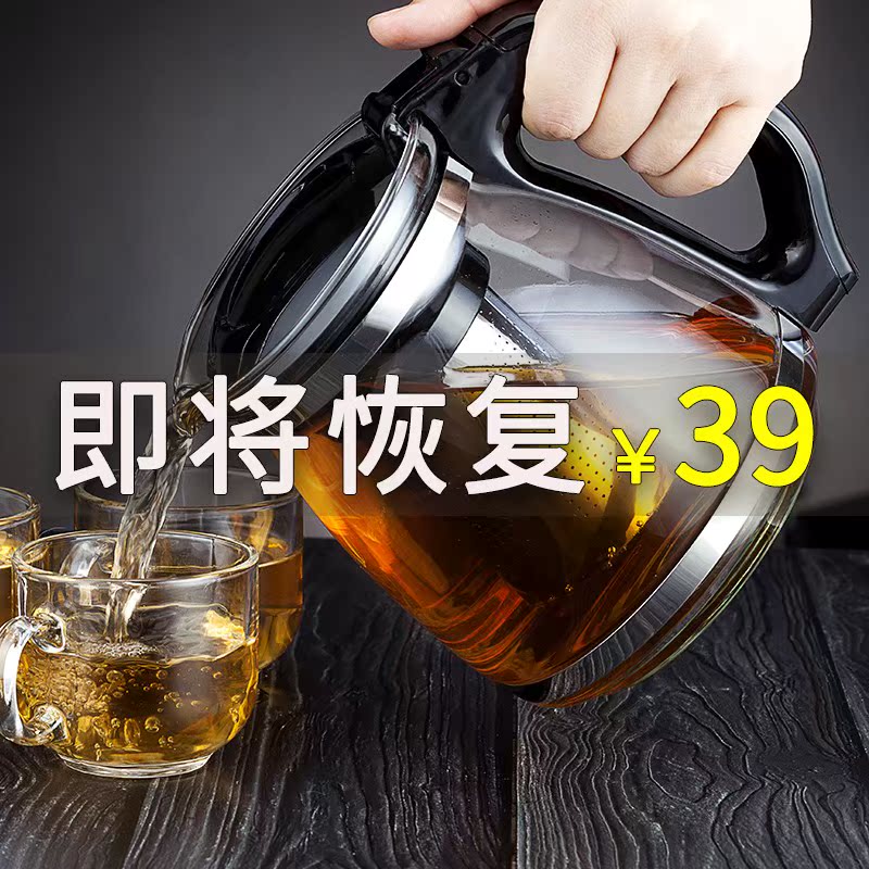 套装茶壶耐热茶具大凉水小号沏茶具沏茶高温家用玻璃泡茶过滤壶在类目 餐饮具, 茶具, 茶壶中 - 来自Buy2taobao.com提供专业的淘宝代购服务