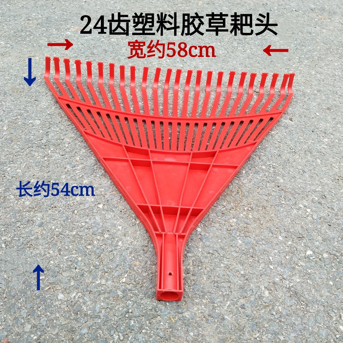 包邮22齿胶树叶子 塑料胶树叶 草扒子 园林清扫草耙胶耙头|ruв категории доставка цветов/цветок моделирования/растения садоводства, садовых принадлежностей, лопата/грабли/лопата/мотыга (новый), грабли - от Buy2taobao.com для оказания профессиональной услуги покупки агента Taobao