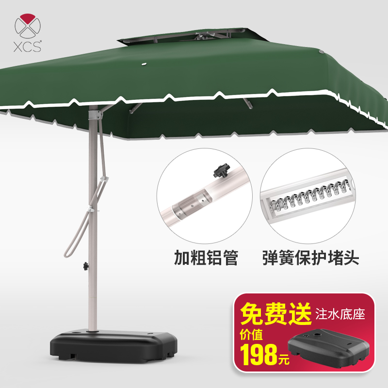 Parasol Beach Umbrella Advertising umbrella outdoors Sunshade Patio umbrella Stall up outdoors Sunshadein the Home Daily , Umbrella/Rain gear/Rain/Moistureproof , Umbrella category - from Buy2taobao.com to provide professional Taobao agent buy service