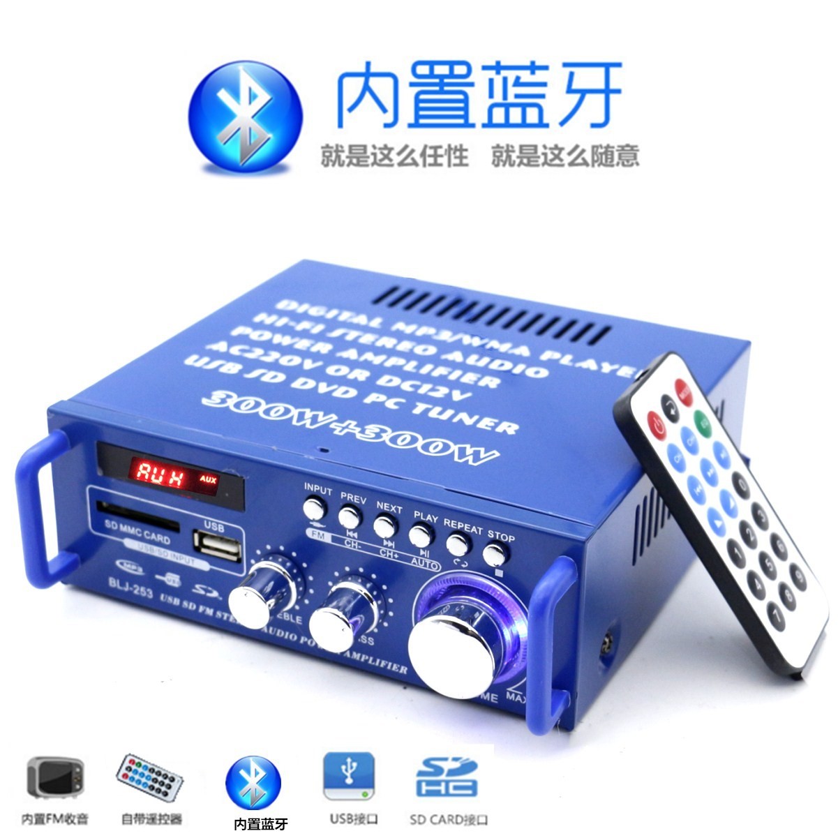 Mini small-scale Amplifier loudspeaker box power enlarge household vehicle multi-function Insert card 12 V 220V Bluetooth Amplifierin the Audio appliances , Hifi Speaker/Amplifier/Equipment , Amplifier category - from Buy2taobao.com to provide professional Taobao agent buy service