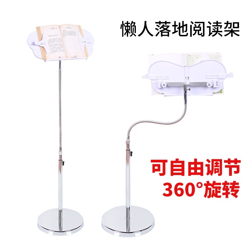 摆书支架阅读架便携式懒人书架看书神器多功能简约创意家用学生在类目 电子词典/电纸书/文化用品, 收纳/陈列用品, 书立/阅读架中 - 来自Buy2taobao.com提供专业的淘宝代购服务