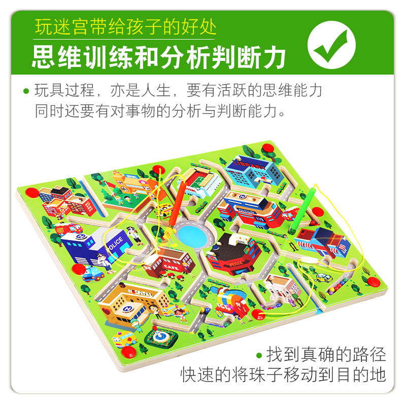 磁性走珠迷宫男孩专注力训练女孩智力游戏儿童益智玩具3-4-6周|ruв категории игрушка/коляска/головоломка/блоки/модель, Разблокировать/лабиринт/кубик Рубика/умная игрушка, лабиринт класса - от Buy2taobao.com для оказания профессиональной услуги покупки агента Taobao