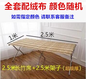 goods shelves Mat Folding table Table Bamboo mat goods shelves Other Street vendor desktop Bamboo Stall up Go to the market Night marketin the Business/Office Furniture , Shelf/Showcase , Other shelves category - from Buy2taobao.com to provide professional Taobao agent buy service