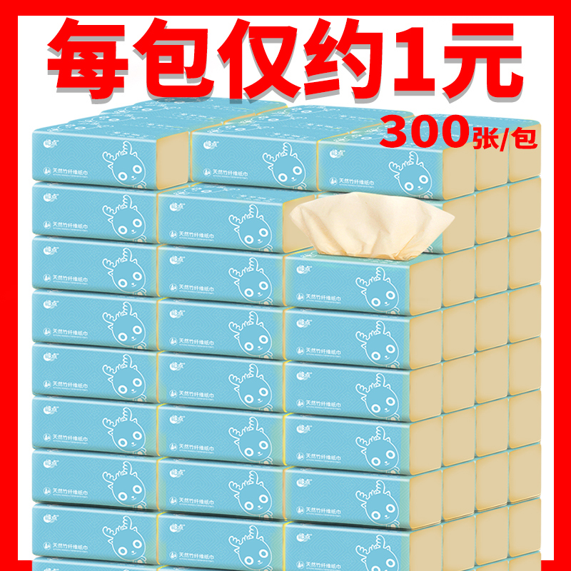 缘点抽纸整箱批发27包卫生纸面巾纸家用餐巾纸抽家庭装纸巾实惠装|ruв категории туалетные чище/санитарно - гигиенических салфеток/бумага/Ароматерапия, бумаги/салфетки, насосных бумага - от Buy2taobao.com для оказания профессиональной услуги покупки агента Taobao