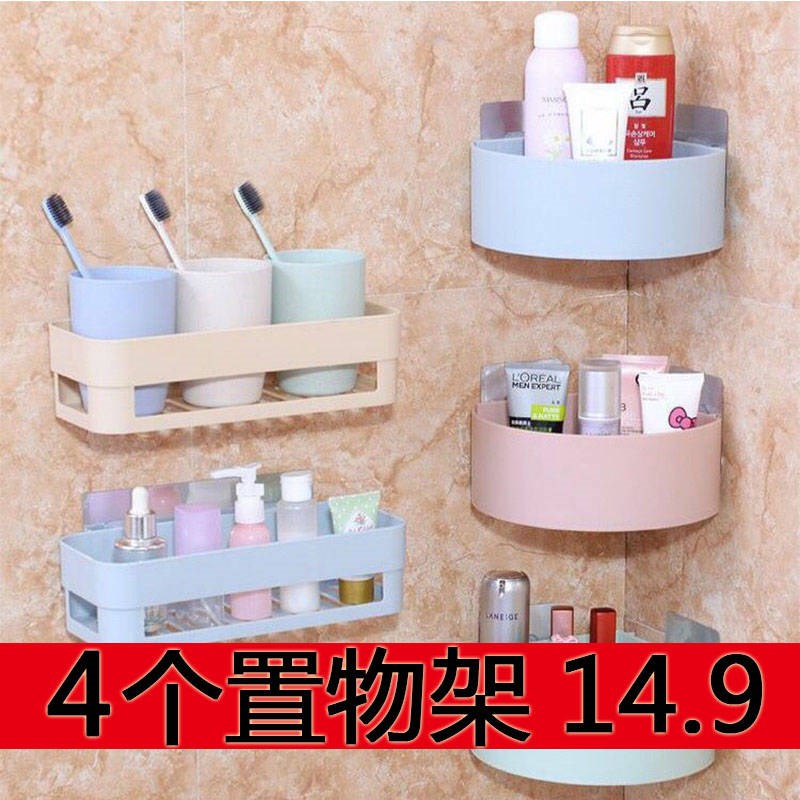 【4个装】卫生间置物架壁挂浴室置物架免打孔厕所吸壁式吸盘卫浴在类目 家装主材, 厨房, 厨房挂件, 置物架中 - 来自Buy2taobao.com提供专业的淘宝代购服务