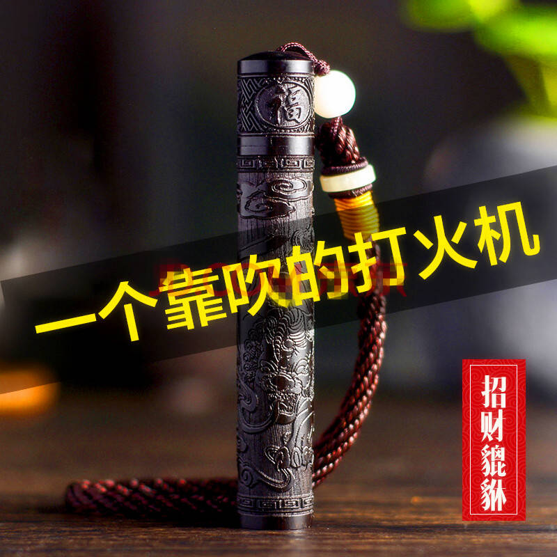 抖音同款火折子吹一吹网红电弧打火机充电防风创意个性男士送男友在类目 ZIPPO/瑞士军刀/眼镜, 品牌打火机及配件, ZIPPO/芝宝中 - 来自Buy2taobao.com提供专业的淘宝代购服务