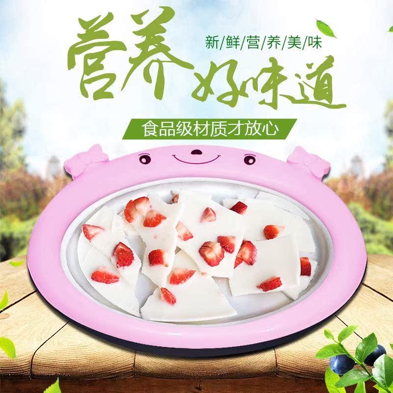 Plug in Ice tray Ice tray Smoothie yogurt Ice Cream Machine fully automatic children Freezing yogurtin the Kitchen Appliances , Other kitchen appliances , Fried ice machine category - from Buy2taobao.com to provide professional Taobao agent buy service