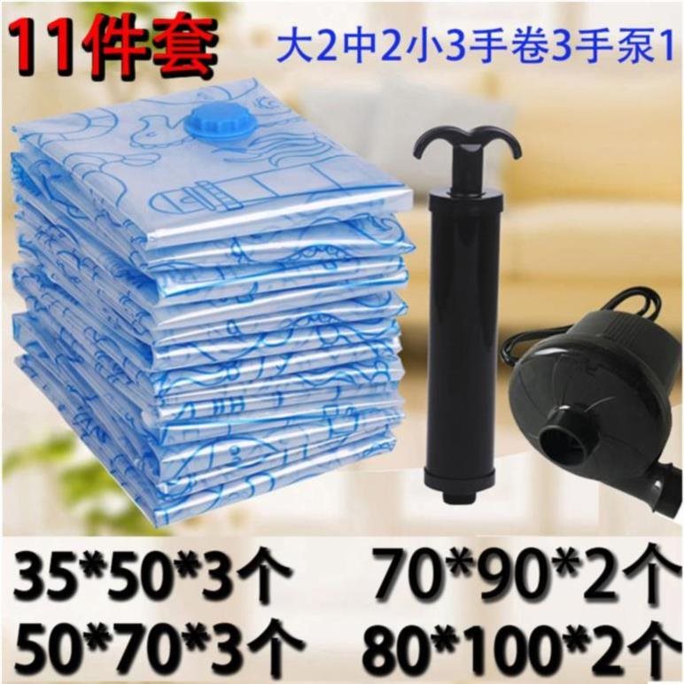 11 thickening vacuum Compression bag Hand pump Large Pumping quilt with cotton wadding Clothing Storage bag Vacuum bagin the Storage consolidation , Home Storage appliances , Pouch , Compression bags category - from Buy2taobao.com to provide professional Taobao agent buy service