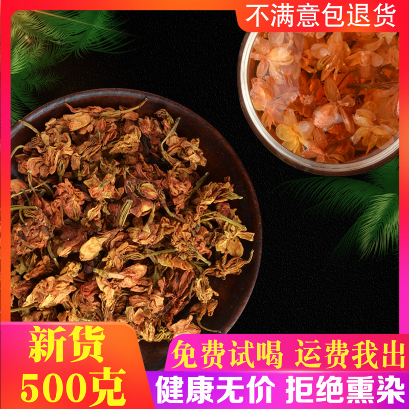 廣西羅漢果花茶新花天然幹花散裝1斤羅漢果花幹500g非特級非野生在類目 傳統滋補營養品, 養生茶中 - 來自Buy2taobao.com提供專業的淘寶代購服務