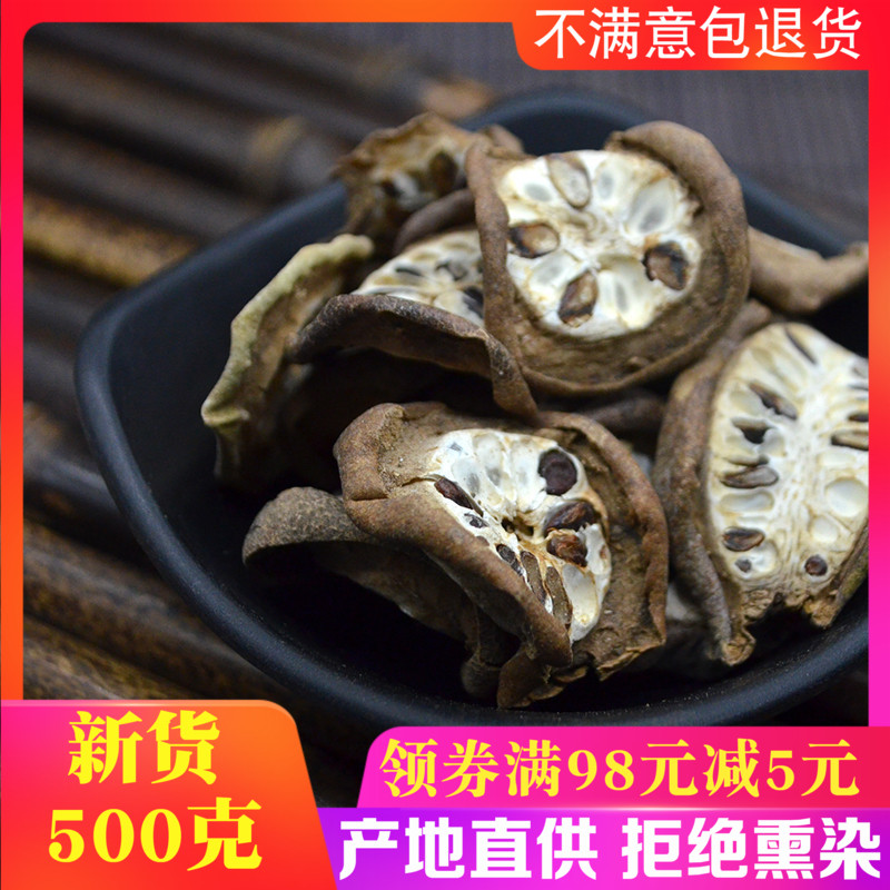 Shun Tong August year 500 screen new goods Akebia fruit August Holboellia latifolia August Akebiain the Traditional nourishing food , Medicinal and Edible Food , Other Medicinal and Edible Food category - from Buy2taobao.com to provide professional Taobao agent buy service