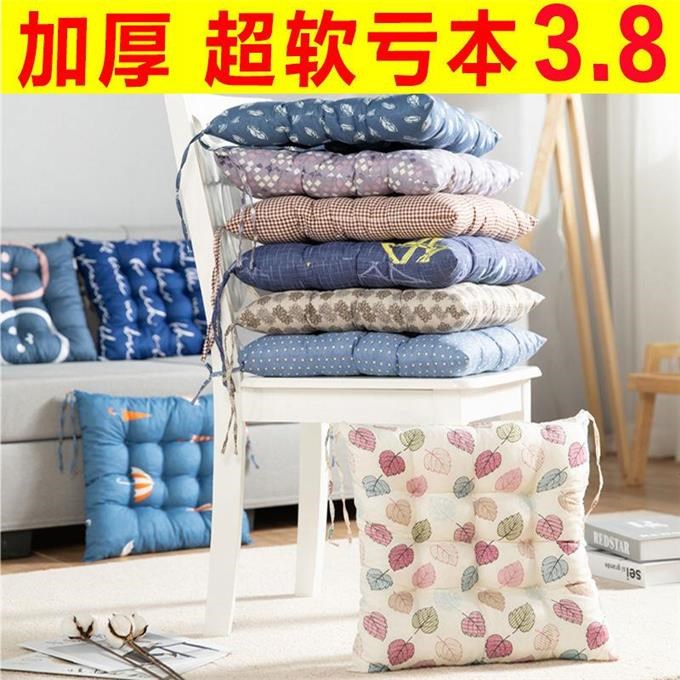 坐垫椅子椅垫办公室软座垫棉加厚学生女教室宿舍凳子屁股屁垫家Y在类目 居家布艺, 靠垫/抱枕中 - 来自Buy2taobao.com提供专业的淘宝代购服务