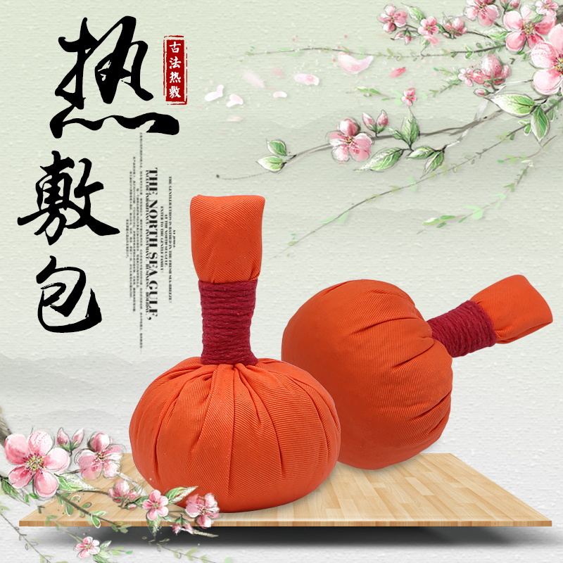 艾盐包家用盐袋粗盐热敷包微波家用大颗粒海盐袋艾叶艾草温灸包|msdalam kategori ubat-ubatan OTC/Peralatan perubatan/Bekalan Perancangan Keluarga, peralatan kesihatan, instrumen akupunktur - dari Buy2taobao.com untuk memberikan perkhidmatan ejen Taobao profesional membeli