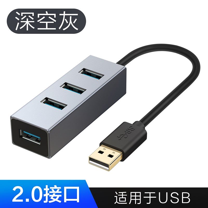 usb分线器扩展集线器usb3.0一拖四接口转换器扩展器笔记本电脑多在类目 3C数码配件, USB电脑周边, USB HUB/转换器中 - 来自Buy2taobao.com提供专业的淘宝代购服务