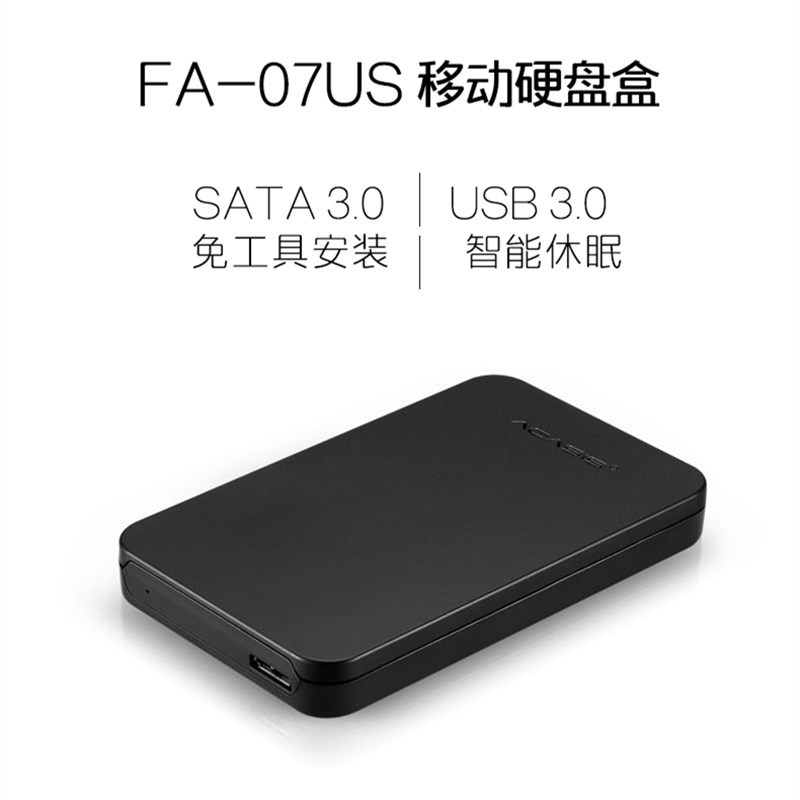笔记本电脑硬盘改装移动硬盘盒子2.5英寸外置usb3.0旧机械固态S。在类目 电脑硬件/显示器/电脑周边, 电脑周边, 硬盘盒中 - 来自Buy2taobao.com提供专业的淘宝代购服务