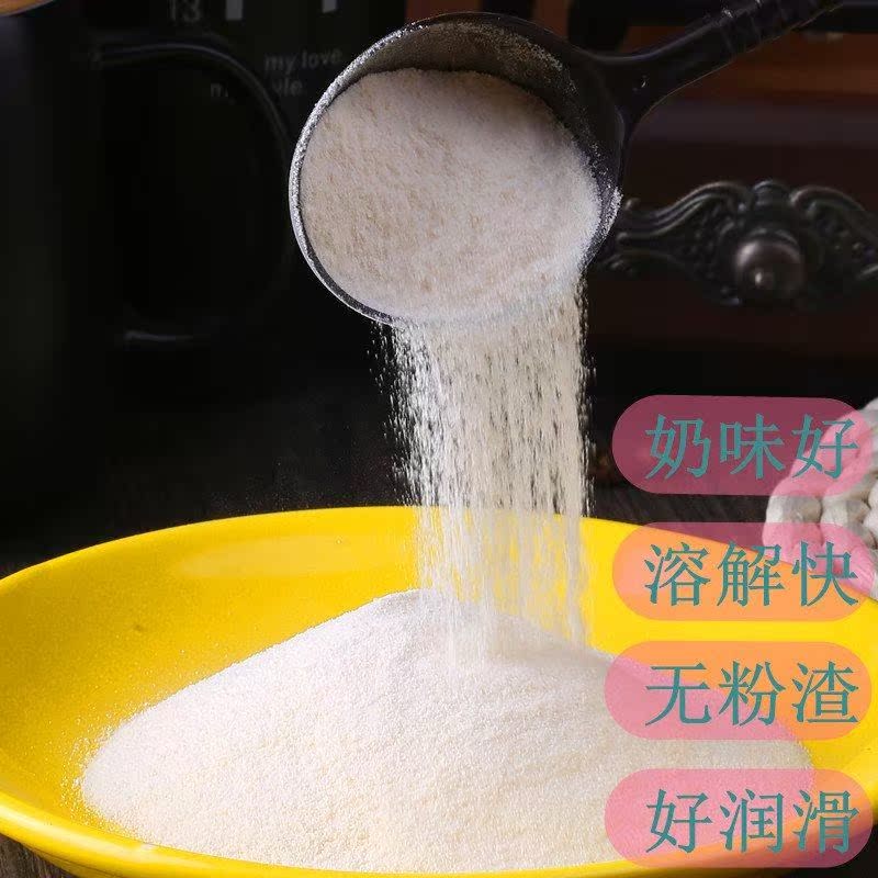 1000g奶精粉植脂末1Coco專用奶精咖啡伴侶原料配料包郵kg袋裝奶茶在類目 咖啡/麥片/衝飲, 速溶咖啡/咖啡豆/粉, 咖啡伴侶/輔料, 奶精中 - 來自Buy2taobao.com提供專業的淘寶代購服務