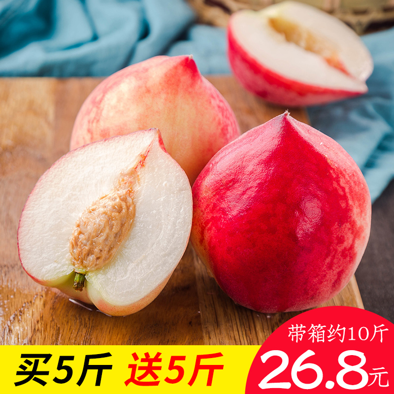 【现货】新鲜水蜜桃10斤带箱 毛桃水果桃子春雪蜜桃脆甜多汁在类目 水产肉类/新鲜蔬果/熟食, 新鲜水果, 桃中 - 来自Buy2taobao.com提供专业的淘宝代购服务