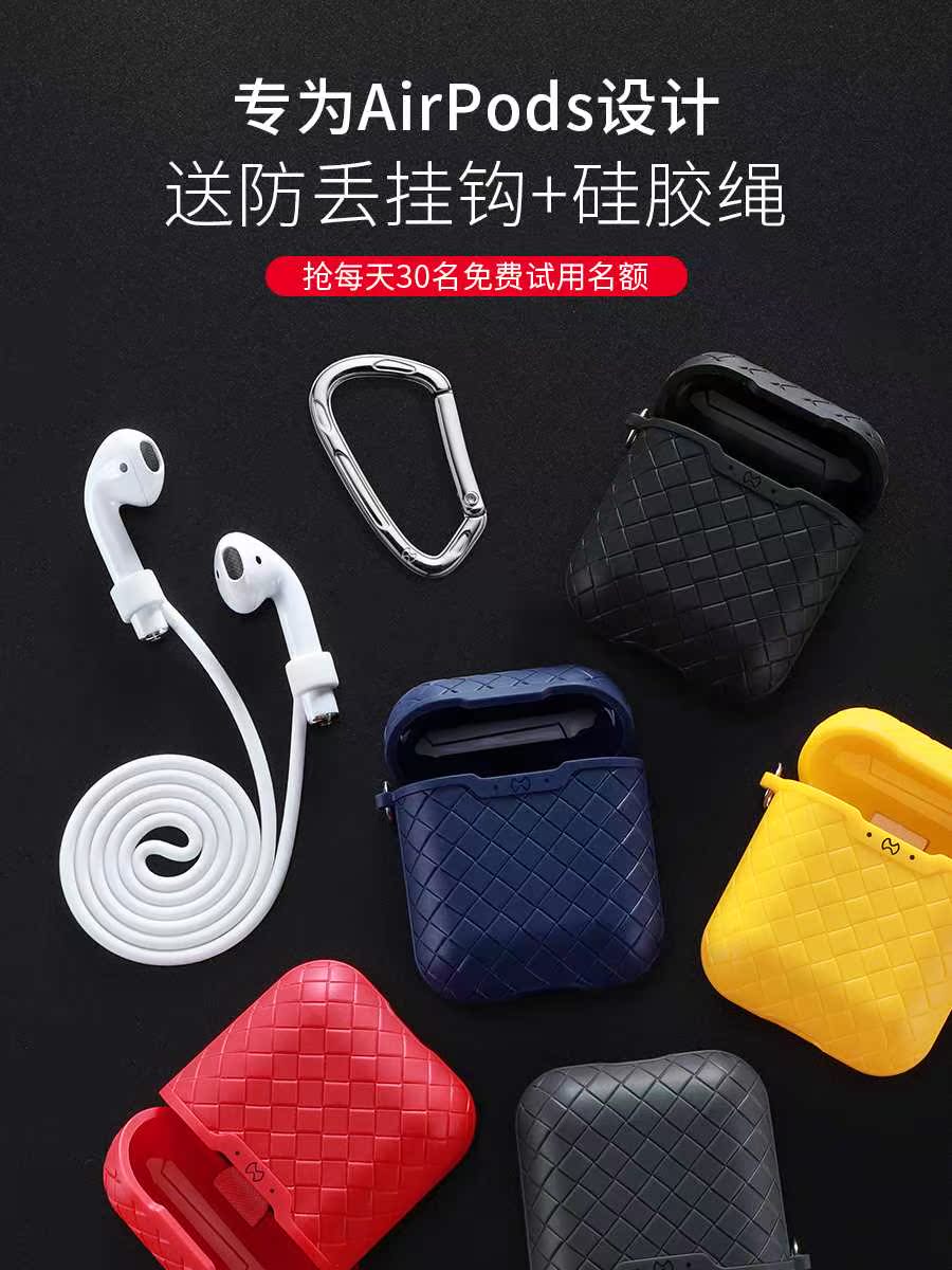 蓝牙耳机airpods保护套高端无线苹果盒新airpods2代收纳皮超薄个在类目 3C数码配件, MP3/MP4配件, 耳机配件中 - 来自Buy2taobao.com提供专业的淘宝代购服务