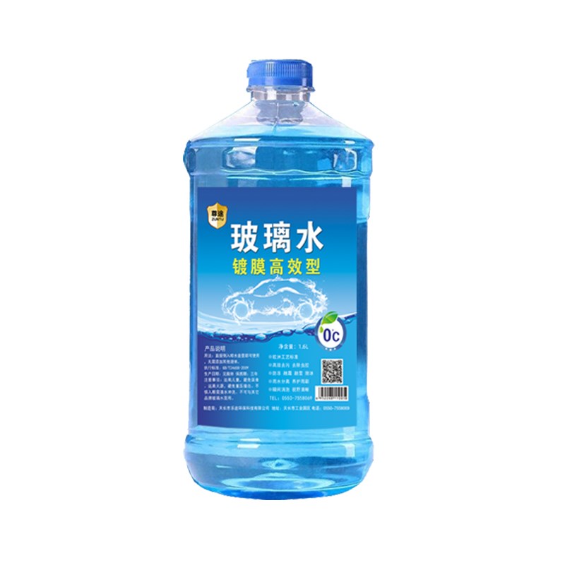 2l装汽车玻璃水冬季防冻清洗液夏季雨刮器水四季通用去污整箱|msdalam kategori kereta/artikel/Fitting/Refit, Beauty Auto/penyelenggaraan/perkhidmatan, produk penyelenggaraan kereta, Segelas air - dari Buy2taobao.com untuk memberikan perkhidmatan ejen Taobao profesional membeli