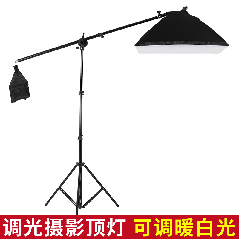 COLOURS Adjustable Studio Top light fill-in light suit Shooting Light indoor Always Softbox prop Portablein the 3C Digital Accessories, SLR/Single-camera accessories , Studio Equipment , Studio lights category - from Buy2taobao.com to provide professional Taobao agent buy service