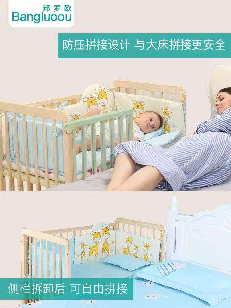 邦罗欧婴儿床拼接大床新生儿实木宝宝摇篮床bb床多功能简易儿专用|ruв категории подгузник/шампунь/вскармливать/тележка кроватью, детская кровать/кровать для младенца/колыбель/стул, кровать для младенца/детская кровать - от Buy2taobao.com для оказания профессиональной услуги покупки агента Taobao