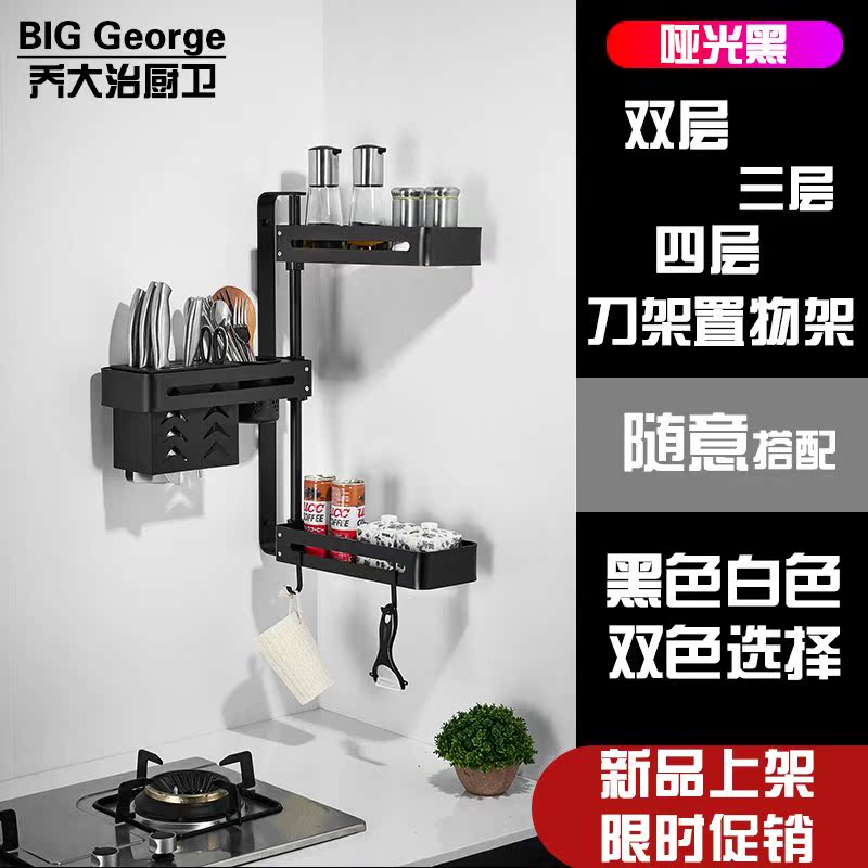 kitchen window water tank Top rotate adjust multi-storey Storage chopsticks Spices Shelf Wall hanging Wall hangingin the Decoration main material , Kitchen , Kitchen accessories , Shelf category - from Buy2taobao.com to provide professional Taobao agent buy service
