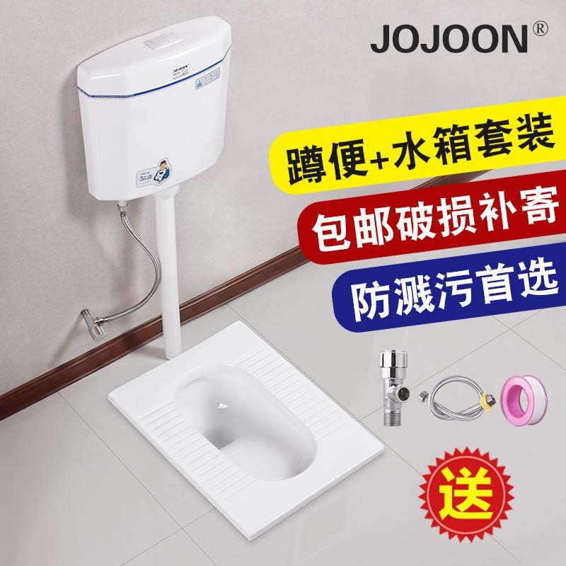 蹲便器水箱整套防臭蹲坑式陶瓷蹲厕家用便盆卫生间蹬便器厕所便池|ruв категории награду материалов, туалетные принадлежности, сидеть на корточках устройство - от Buy2taobao.com для оказания профессиональной услуги покупки агента Taobao