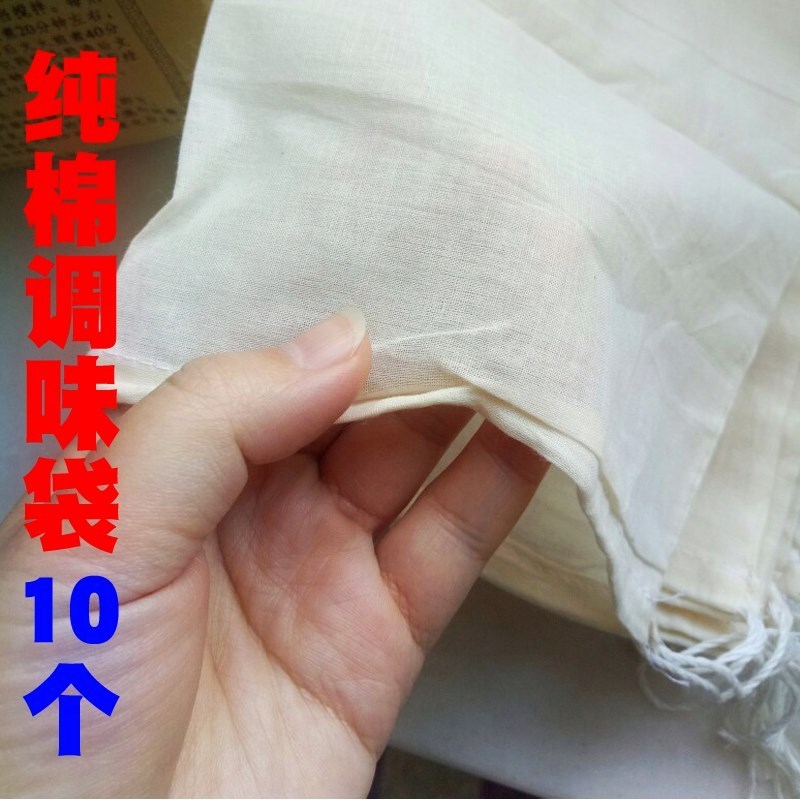 饭店专用香料纱布袋子煲汤隔渣袋佐料包卤料包调料包过滤袋汤料袋|ruв категории посуда, чайный сервиз, другие - от Buy2taobao.com для оказания профессиональной услуги покупки агента Taobao