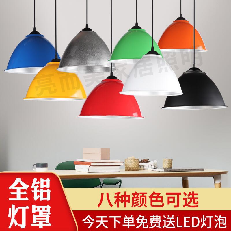 上新工业厂房灯罩简约现代超市餐厅仓库办公室吧台舞蹈房彩色吊!|ruв категории начало ежедневно, вентилятор/мини - вентилятор/аксессуары/лед колодка/лед штукатурка, веер - от Buy2taobao.com для оказания профессиональной услуги покупки агента Taobao