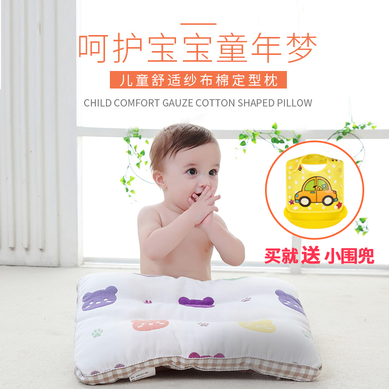 笑蝶兒童枕頭男1-3-6歲幼兒園寶寶純棉女四季通用小學生紗布枕套在類目 尿片/洗護/餵哺/推車牀, 睡袋/涼蓆/枕頭/牀品, 嬰童枕頭/枕芯中 - 來自Buy2taobao.com提供專業的淘寶代購服務