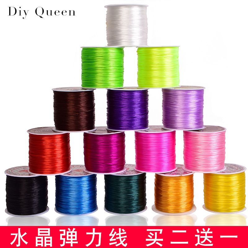 manual DIY Bracelet rubber string crystal Elastic thread Hand string Elastic rope Bead Beaded ropein the Accessories/Fashion Jewelry, DIY Fitting , Line category - from Buy2taobao.com to provide professional Taobao agent buy service